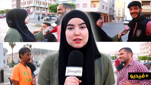 ميكرو شيماء.. واش تعيش مع باك وانت غني ولا تعيش مع الأم ديالك وانت فقير