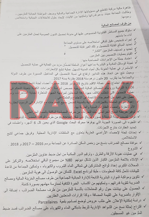 اجابات حوليش لعامل الإقليم.. يرجع ارتكابه "الخروقات" إلى "انتقائية" الوكالة الحضرية واحتجاجات المستثمرين وسهو اعضاء اللجنة