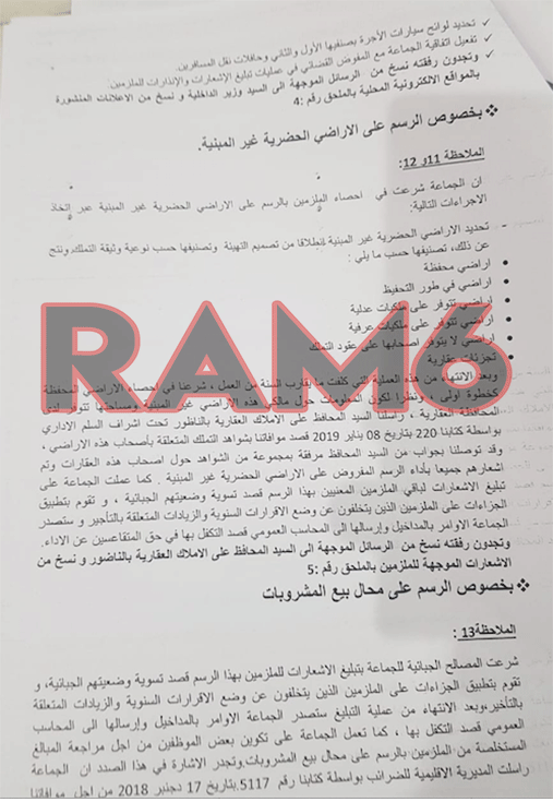 اجابات حوليش لعامل الإقليم.. يرجع ارتكابه "الخروقات" إلى "انتقائية" الوكالة الحضرية واحتجاجات المستثمرين وسهو اعضاء اللجنة