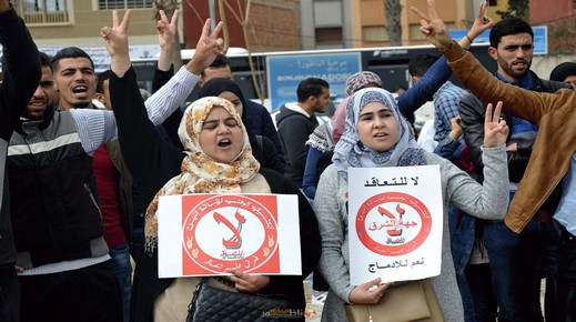 أساتذة "التعاقد" يعودون للاحتجاج ويعتزمون خوض إضراب وطني لمدة 48 ساعة أساتذة "التعاقد" يعودون للاحتجاج ويعتزمون خوض إضراب وطني لمدة 48 ساعة