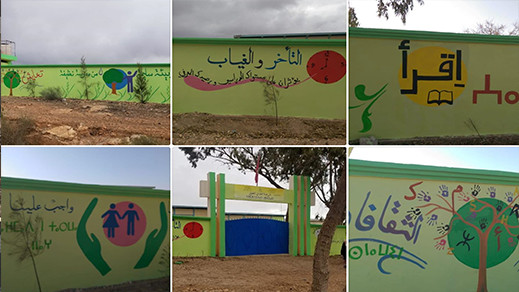 حق الرد.. محو اللغة الامازيغية من جدران مدرسة بالبركانيين مجرد مزاعم وراءها شخص معروف 