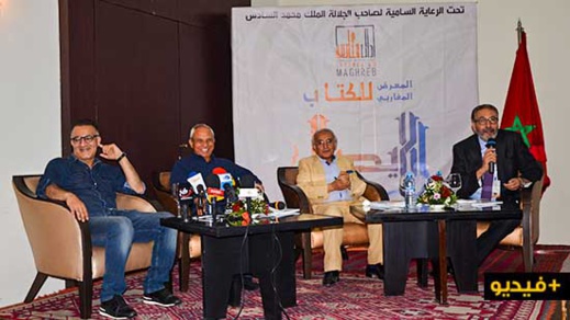 المباركي: الدورة الثالثة لمهرجان الكتاب "اداب مغاربية" كانت ناجحة وتميزت بالتنوع المباركي: الدورة الثالثة لمهرجان الكتاب "اداب مغاربية" كانت ناجحة وتميزت بالتنوع