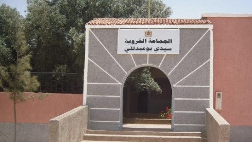 تخبط جماعة سيدي بوعبدللي يدفع جمعيات لمراسلة عامل الإقليم تخبط جماعة سيدي بوعبدللي يدفع جمعيات لمراسلة عامل الإقليم