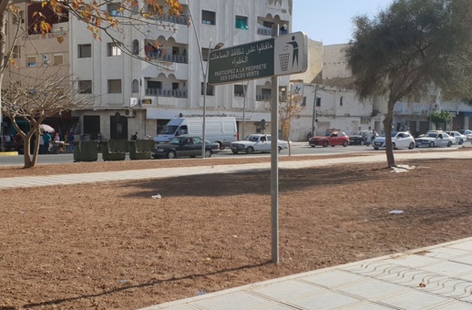 صورة لوحة "غريبة" تدعو إلى الحفاظ على رونق حديقة جرداء وسط الناظور تثير سخرية الفايسبوكيين صورة لوحة "غريبة" تدعو إلى الحفاظ على رونق حديقة جرداء وسط الناظور تثير سخرية الفايسبوكيين