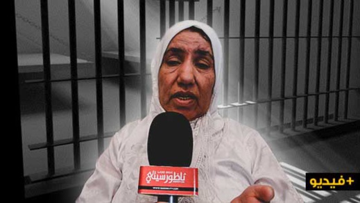 والدة الشاب المتوفي بالسجن: ابني لم يكن مريضا بالقلب ولا نفسيا ونريد الكشف عن الحقيقة والدة الشاب المتوفي بالسجن: ابني لم يكن مريضا بالقلب ولا نفسيا ونريد الكشف عن الحقيقة