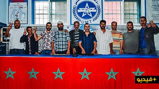 عمال النظافة يقررون العودة الى نقابة الإتحاد المغربي للشغل خلال جمعهم العام العادي عمال النظافة يقررون العودة الى نقابة الإتحاد المغربي للشغل خلال جمعهم العام العادي