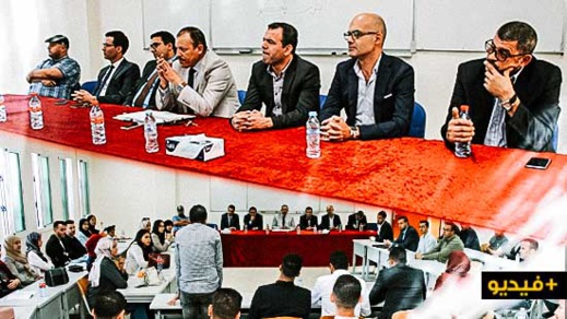 ماستر العقار والتعمير بكلية الناظور يخصص حفل استقبال للفوج السادس ماستر العقار والتعمير بكلية الناظور يخصص حفل استقبال للفوج السادس