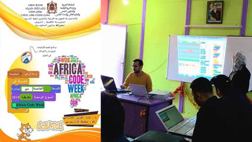 مجموعة مدارس امحايست تنظم دورة تكوينية للاساتذة حول برنامج سكراتش مجموعة مدارس امحايست تنظم دورة تكوينية للاساتذة حول برنامج سكراتش