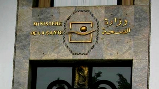 تقرير صادم: نصف المغاربة يعانون أمراضا نفسية وعقلية و4000 حامل لفيروس السيدا تقرير صادم: نصف المغاربة يعانون أمراضا نفسية وعقلية و4000 حامل لفيروس السيدا