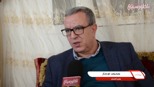 وزير العدل السابق محمد أوجار منسقا جهويا لحزب التجمع الوطني للأحرار بجهة الشرق