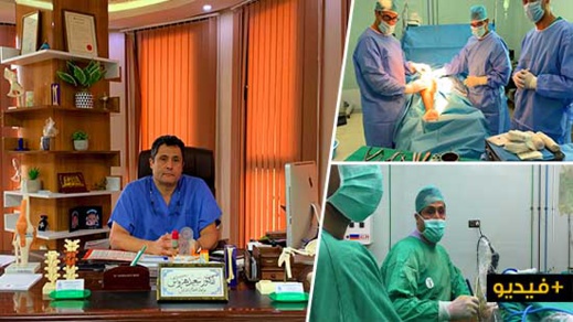 الدكتور سعيد هرواش يشرح مرض "الفصال العظمي" ويكشف طرق علاج آلامه الدكتور سعيد هرواش يشرح مرض "الفصال العظمي" ويكشف طرق علاج آلامه