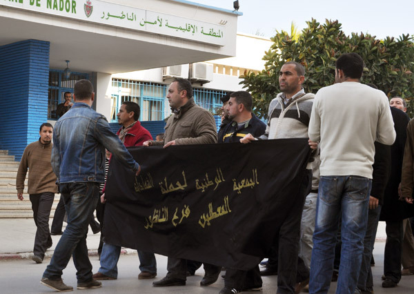معطلو الناظور يستهدفون المحكمة الابتدائية وعمالة الإقليم في شكلهم الاحتجاجي الجديد معطلو الناظور يستهدفون المحكمة الابتدائية وعمالة الإقليم في شكلهم الاحتجاجي الجديد