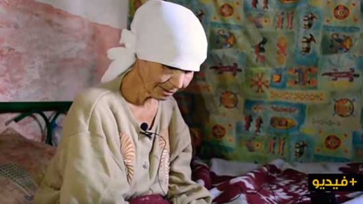 مؤثر.. شاهدوا كيف تعيش امرأة تعاني من الفقر المدقع والمرض برفقة إبنتها في "خربة" بخلاء الدريوش مؤثر.. شاهدوا كيف تعيش امرأة تعاني من الفقر المدقع والمرض برفقة إبنتها في "خربة" بخلاء الدريوش