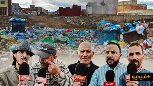 ربورتاج: ساكنة أولاد بوطيب بالناظور "تتنفس" تحت أكوام الأزبال بعد عدم إجلائها منذ أزيد من شهر ربورتاج: ساكنة أولاد بوطيب بالناظور "تتنفس" تحت أكوام الأزبال بعد عدم إجلائها منذ أزيد من شهر