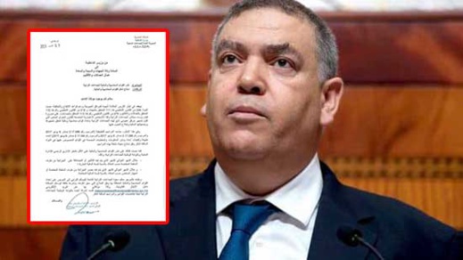 وزير الداخلية يدعو الولاة والعمال إلى إلزام رؤساء المجالس على كشف حسابات الجماعات الترابية وزير الداخلية يدعو الولاة والعمال إلى إلزام رؤساء المجالس على كشف حسابات الجماعات الترابية