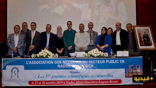 جمعية أطباء القطاع العام بالناظور تكرم فريق طلبة كلية الطب الفائزين في المسابقة العالمية للمحاكاة الطبية جمعية أطباء القطاع العام بالناظور تكرم فريق طلبة كلية الطب الفائزين في المسابقة العالمية للمحاكاة الطبية