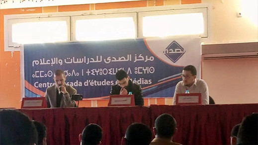 الدكتور رشيد كهوس يحاضر في موضوع "الشباب وسؤال القيم: من الانفصال إلى الاتصال" بـ"مركز الصدى للدراسات والإعلام". الدكتور رشيد كهوس يحاضر في موضوع "الشباب وسؤال القيم: من الانفصال إلى الاتصال" بـ"مركز الصدى للدراسات والإعلام".