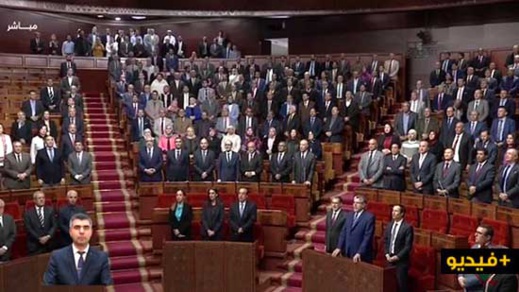 بحضور رئيس الحكومة.. البرلمانيين يرددون النشيد الوطني ردا على حرق العلم المغربي بباريس بحضور رئيس الحكومة.. البرلمانيين يرددون النشيد الوطني ردا على حرق العلم المغربي بباريس