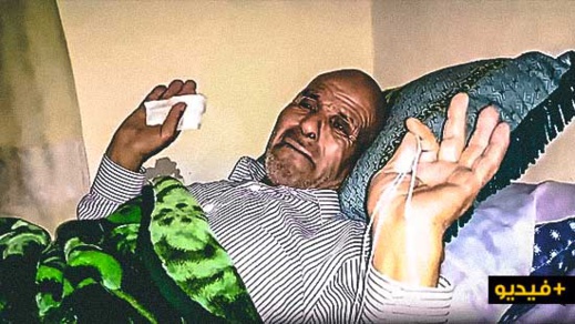 مسنّ ناظوري ينخر جسده السرطان باكٍ: أحتفظ بكبش لـ"صدقة جنازتي" إذا لم أوفر الدواء والأعمار بيد الله مسنّ ناظوري ينخر جسده السرطان باكٍ: أحتفظ بكبش لـ"صدقة جنازتي" إذا لم أوفر الدواء والأعمار بيد الله