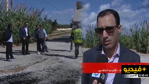 القناة الثانية تسلط الضوء على الأوراش التي تعرفها جماعة بوعرك القناة الثانية تسلط الضوء على الأوراش التي تعرفها جماعة بوعرك