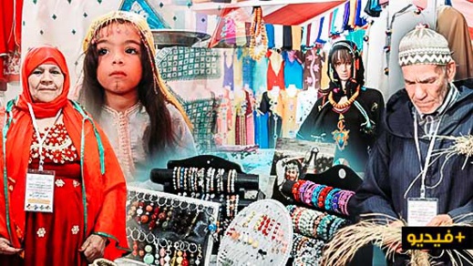 افتتاح فعاليات النسخة الرابعة لمعرض الصناعة التقليدية بالناظور افتتاح فعاليات النسخة الرابعة لمعرض الصناعة التقليدية بالناظور