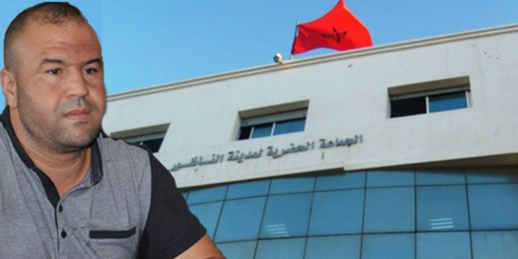 هذا تاريخ النطق بالحكم في قضية رئيس جماعة الناظور سليمان حوليش هذا تاريخ النطق بالحكم في قضية رئيس جماعة الناظور سليمان حوليش