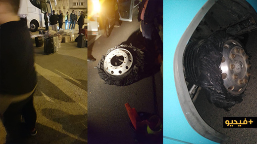 مسافرون من الناظور يعيشون رحلة عذاب على متن حافلة للنقل الدولي بعد العثور على مخدرات بداخلها مسافرون من الناظور يعيشون رحلة عذاب على متن حافلة للنقل الدولي بعد العثور على مخدرات بداخلها