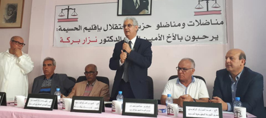 زلزال استقالات يضرب حزب الاستقلال بإقليم الحسيمة زلزال استقالات يضرب حزب الاستقلال بإقليم الحسيمة