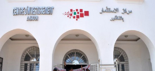 وزير الداخلية يكشف عن موعد افتتاح الجيل الجديد من المراكز الجهوية للاستثمار وزير الداخلية يكشف عن موعد افتتاح الجيل الجديد من المراكز الجهوية للاستثمار