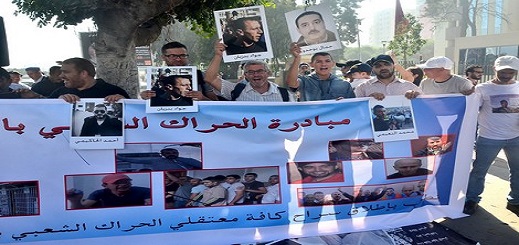 حقوقيون: قرار تفريق معتقلي حراك الريف ومنع الزيارات وإدخالهم الـ"كاشو" انتقامي حقوقيون: قرار تفريق معتقلي حراك الريف ومنع الزيارات وإدخالهم الـ"كاشو" انتقامي