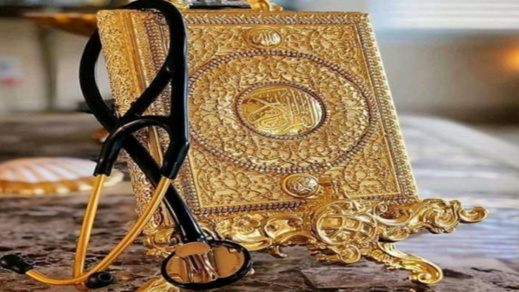 مركز للعلاج الروحاني بهولندا روتردام يقدم خدمات متعددة في علاج أمراض الجن والسحر