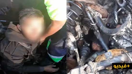 شاهدوا بالفيديو.. العثور على مهاجر مختفي داخل متلاشيات كانت على متن شاحنة متجهة الى إسبانيا شاهدوا بالفيديو.. العثور على مهاجر مختفي داخل متلاشيات كانت على متن شاحنة متجهة الى إسبانيا