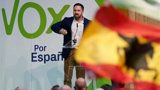 جمعية اسلامية تطالب القضاء الاسباني بإدانة قياديين في "فوكس" بسبب تصريحات عنصرية