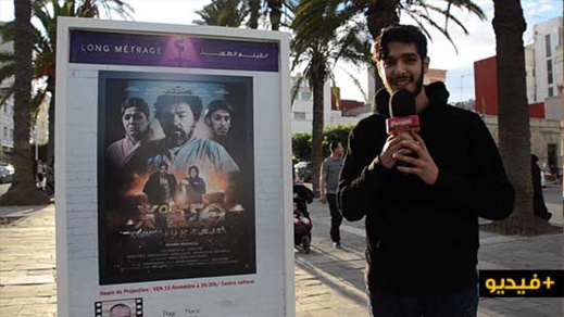 شاهدوا.. فافي يمنح "تذاكر" الحضور في افتتاح مهرجان السينما لمن يعثر على حل للغزه 