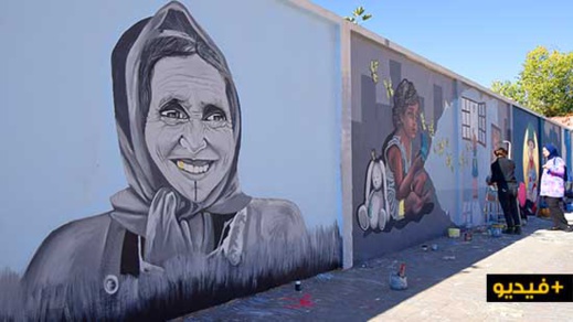 رائع.. رسّامون يُحوِّلون سُورا مهملا يمتد وسط الناظور إلى رواق فنّي لجداريات أضفت جمالية خاصة رائع.. رسّامون يُحوِّلون سُورا مهملا يمتد وسط الناظور إلى رواق فنّي لجداريات أضفت جمالية خاصة