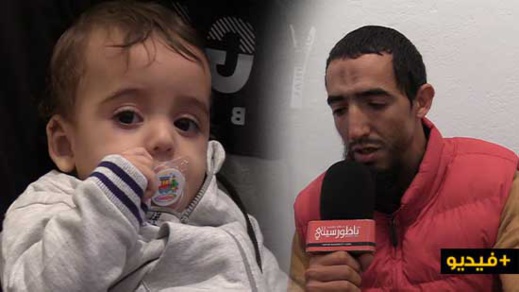 اسرة الطفل انس تناشد مساعدتها لنقل ابنها الى اسبانيا للعلاج اسرة الطفل انس تناشد مساعدتها لنقل ابنها الى اسبانيا للعلاج