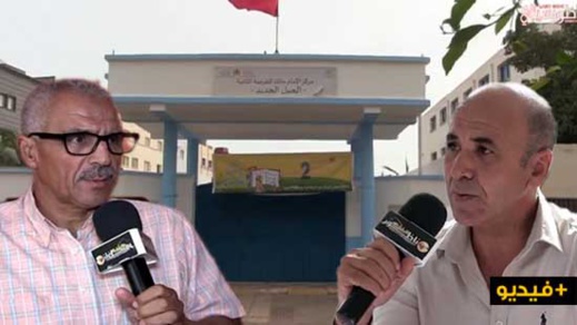 ناظورسيتي تسلط الضوء على مركز الإمام مالك للفرصة الثانية ناظورسيتي تسلط الضوء على مركز الإمام مالك للفرصة الثانية