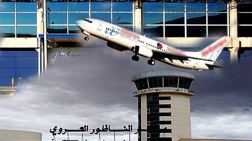 بسبب الرياح القوية.. طائرة كان على متنها رئيس دولة "كولمبيا" تنجو من كارثة بمطار العروي بسبب الرياح القوية.. طائرة كان على متنها رئيس دولة "كولمبيا" تنجو من كارثة بمطار العروي