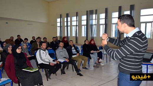 مركز الريف للتراث والدراسات بالناظور ينظم دورة تكوينية لفائدة المقبلين على مباراة التعاقد