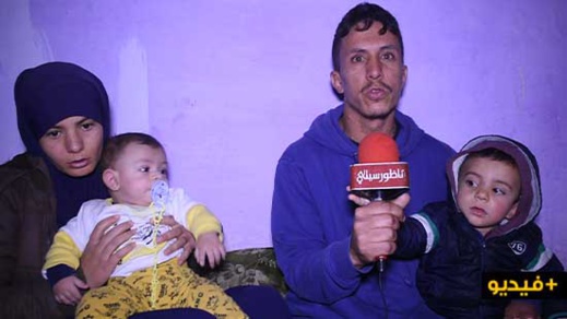 نداء إنساني.. أب يعيش رفقة زوجته وطفلين في "حجرة" بميضار لا تتوفر على أبسط مقومات العيش والإيواء