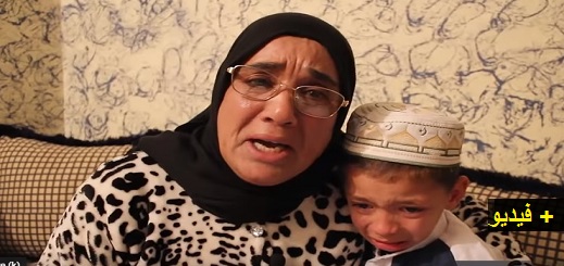 مأساة.. صرخة سيدة من الناظور: ربيت ولدي المتبني لسنوات ودابا إلا خداوه مني غانموت والقانون بلا قلب مأساة.. صرخة سيدة من الناظور: ربيت ولدي المتبني لسنوات ودابا إلا خداوه مني غانموت والقانون بلا قلب