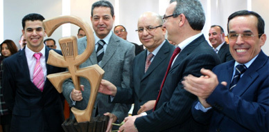 الحسيمة تحتفي بأفضل صانع تقليدي بالمغرب الحسيمة تحتفي بأفضل صانع تقليدي بالمغرب