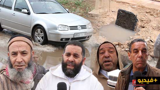 ساكنة حي عاريض.. المجلس البلدي رحمه الله ونناشد عامل الإقليم التدخل لإنقاذ الحي من التهميش ساكنة حي عاريض.. المجلس البلدي رحمه الله ونناشد عامل الإقليم التدخل لإنقاذ الحي من التهميش