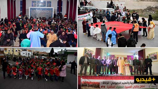 بحضور فرقة الجوق النحاسية.. مدرسة الأذكياء تخلد الذكرى الـ44 للمسيرة الخضراء المظفرة بفرخانة بحضور فرقة الجوق النحاسية.. مدرسة الأذكياء تخلد الذكرى الـ44 للمسيرة الخضراء المظفرة بفرخانة