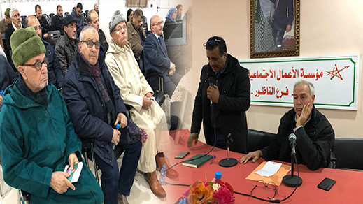 مؤسسة محمد السادس للتربية و التكوين تتواصل مع منخرطيها بالناظور مؤسسة محمد السادس للتربية و التكوين تتواصل مع منخرطيها بالناظور