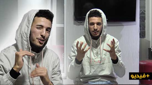 كلاطو.. كوميدي من الناظور اقتحم صفحات عشاق الفرجة والاثارة على مواقع التواصل الاجتماعي كلاطو.. كوميدي من الناظور اقتحم صفحات عشاق الفرجة والاثارة على مواقع التواصل الاجتماعي