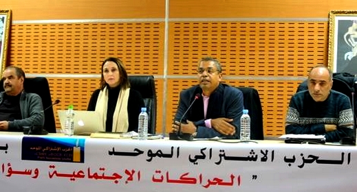 حزب نبيلة منيب يطلق "نداء الحسيمة" للإفراج عن معتقلي الحراك وتحقيق مصالحة تاريخية مع الريف حزب نبيلة منيب يطلق "نداء الحسيمة" للإفراج عن معتقلي الحراك وتحقيق مصالحة تاريخية مع الريف