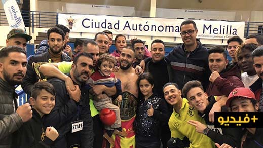 بالفيديو.. الناظوري الواعد محمد بنقشار ينتصر على بطل إسباني بالضربة القاضية بمليلية بالفيديو.. الناظوري الواعد محمد بنقشار ينتصر على بطل إسباني بالضربة القاضية بمليلية