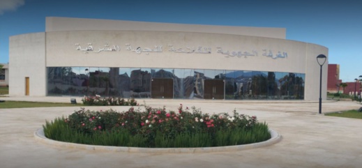 وزارة الداخلية تنظم انتخابات جزئية ببنطيب لملء مقعد شاغر بالغرفة الفلاحية وزارة الداخلية تنظم انتخابات جزئية ببنطيب لملء مقعد شاغر بالغرفة الفلاحية