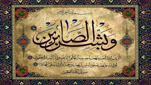 تعزية في وفاة القنصل السابق بأمستردام المرحوم خليفة الباي تعزية في وفاة القنصل السابق بأمستردام المرحوم خليفة الباي